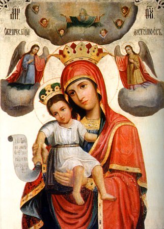 Иконы Божией Матери, именуемой "Достойно есть" ("Милующая")