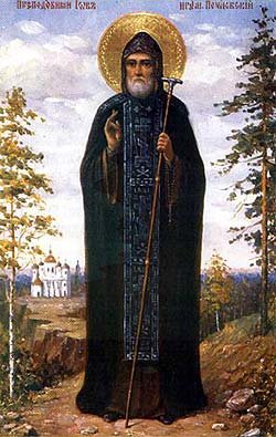 Обре́тение мощей прп. Иова Почаевского