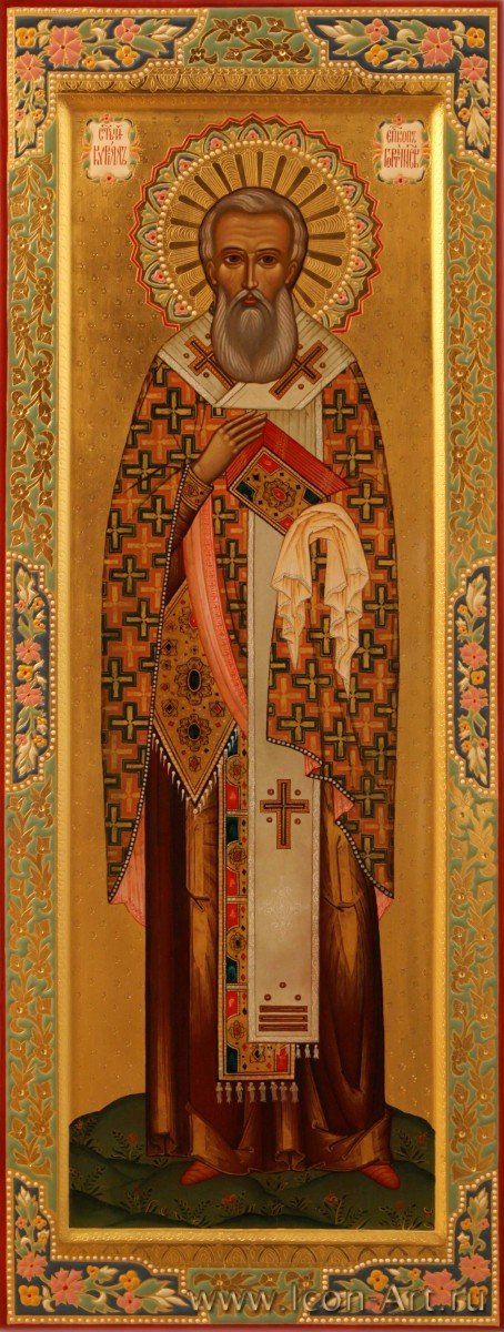 Сщмч. Кирилла, еп. Гортинского