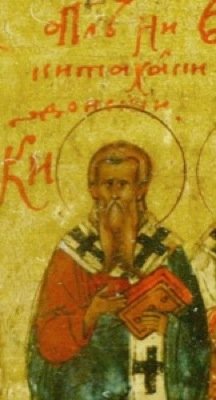 Прп. Никиты исп.