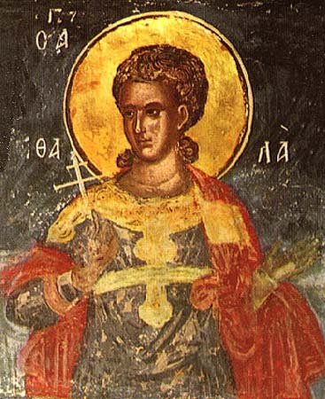 Мч. Аифала диакона