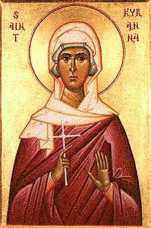 Кириена Киликийская