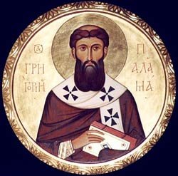 * Неделя 2-я Великого поста. Свт. Григория Паламы, архиеп. Фессалонитского