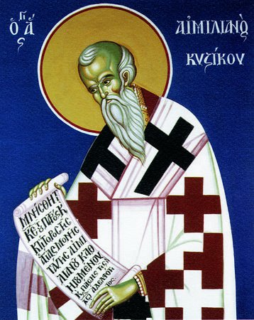 Свт. Емилиана исп., еп. Кизического