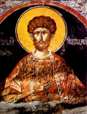 Мч. Варвар. Фреска Хиландарского монастыря. Афон. 1662 год.