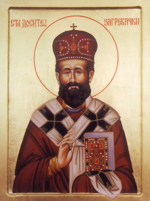 Свт. Досифея исп., митр. Загребского