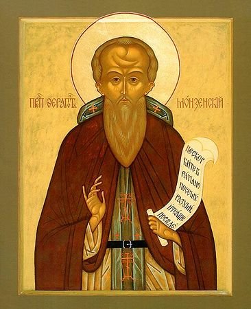 Прп. Ферапонта Монзенского