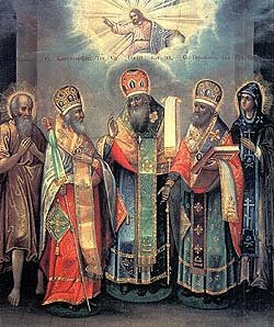 Обре́тение мощей свтт. Гурия, архиеп. Казанского, и Варсонофия, еп. Тверского