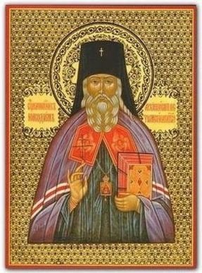 Сщмч. Никодима, архиеп. Костромского