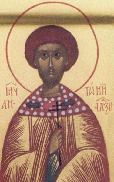 Мч. Антония Александрийского