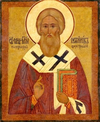Свт. Каллиника, патриарха Константинопольского