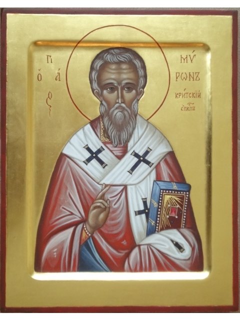 Свт. Мирона чудотворца, еп. Критского