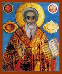 Свт. Афанасия, патриарха Цареградского