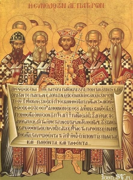 *Память святых отцев шести Вселенских Соборов
