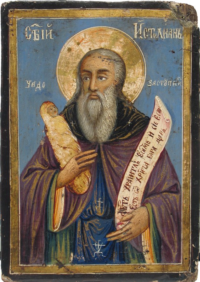 Свт. Иулиана, еп. Кеноманийского