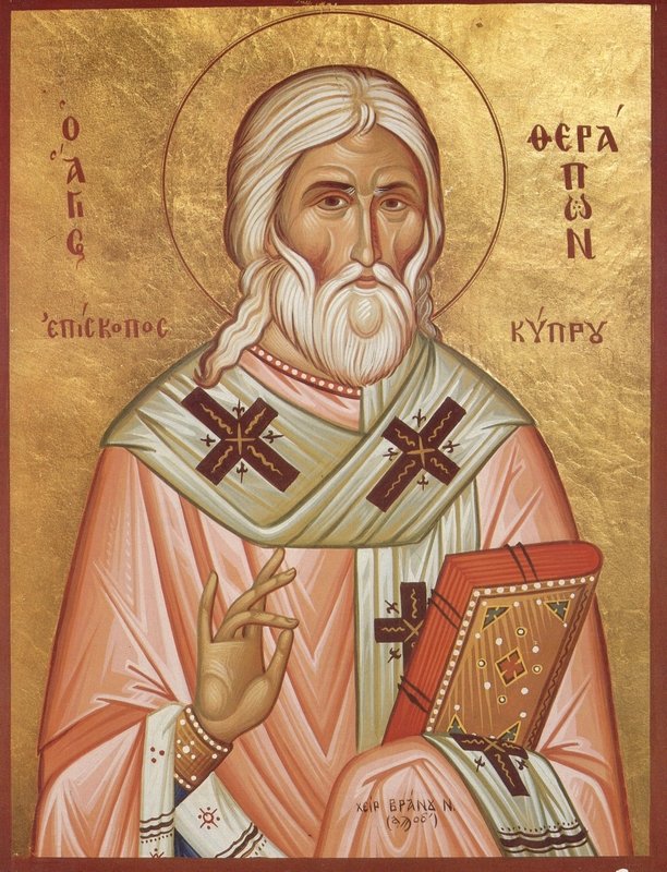 Сщмч. Ферапонта, еп. Кипрского