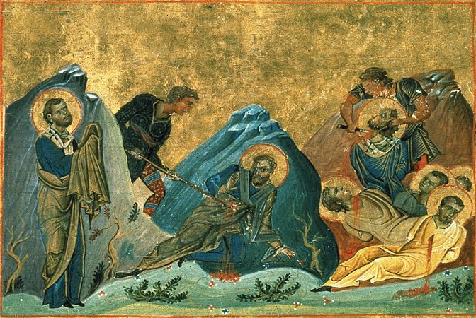 Апп. от 70-ти Стахия, Амплия, Урвана, Наркисса, Апеллия и Аристовула