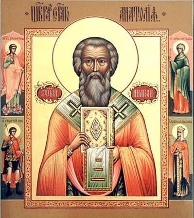Свт. Анатолия, патриарха Константинопольского