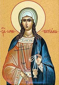 Мц. Татианы и с нею в Риме пострадавших