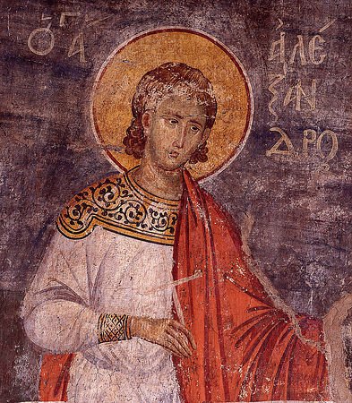 Мч. Александра Римского