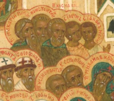 Правв. отроков Иакова и Иоанна Менюжских