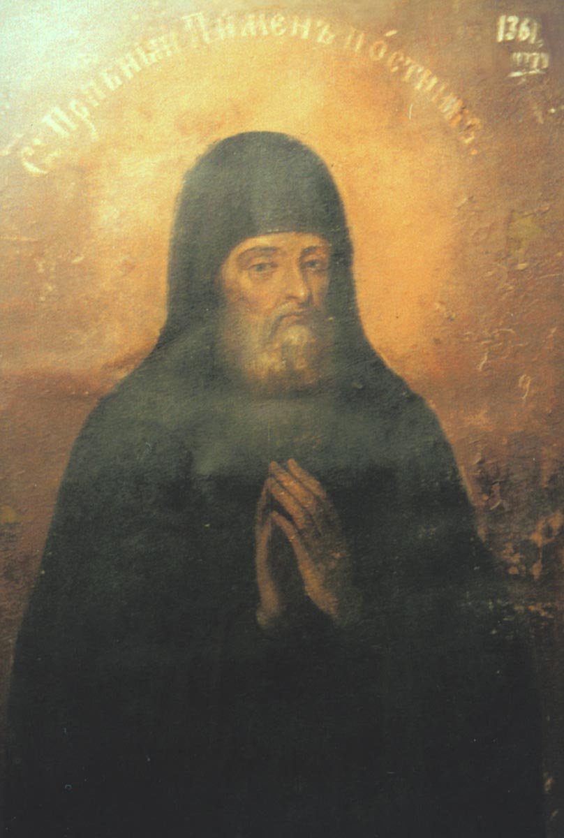 Прп. Пимена, постника Печерского, в Дальних пещерах