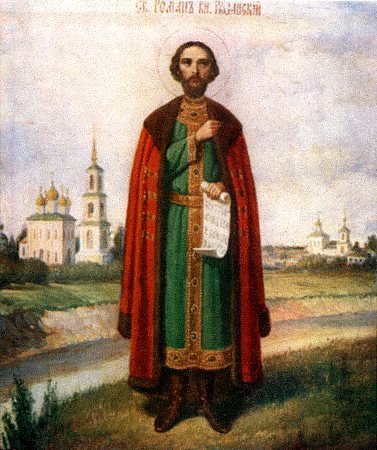 Блгв. кн. Романа (Олеговича) Рязанского