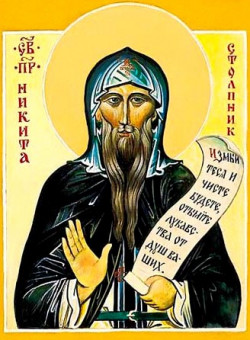 Прп. Никиты, столпника Переяславского