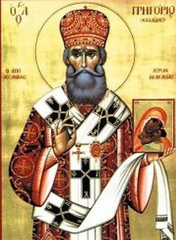Свт. Григория, митр. Ираклийского