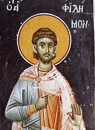 Мчч. Филимона, Аполлония, Ариана и Феоти́ха
