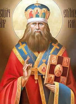 Сщмч. Уара, еп. Липецкого