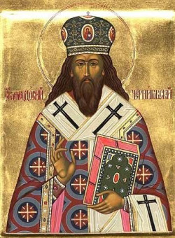 Обре́тение и перенесение мощей свт. Феодосия, архиеп. Черниговского