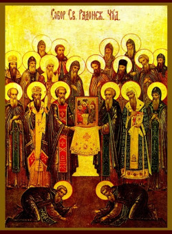 Собор Радонежских святых