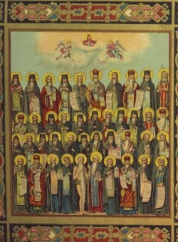 *Всех преподобных и богоносных отцов, во Святой Горе Афонской просиявших
