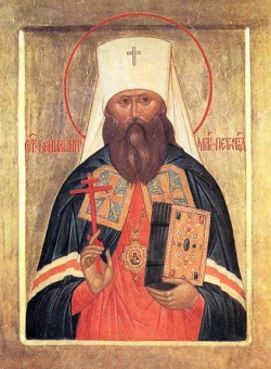 Сщмч. Вениамина, митр. Петроградского, и с ним прмч. Сергия Шеина и мчч. Юрия Новицкого и Иоанна Ковшарова