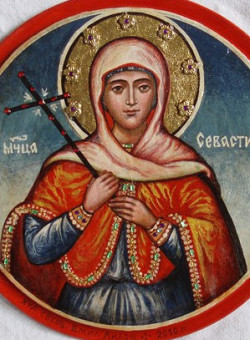 Мц. Севастианы