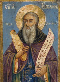Свт. Иулиана, еп. Кеноманийского