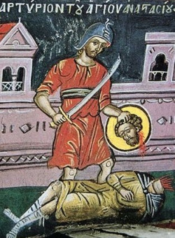Мч. Анастасия