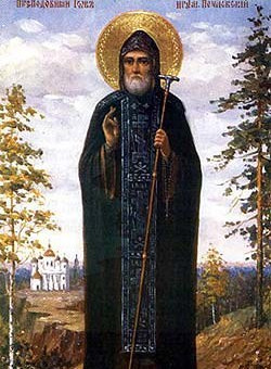 Прп. Иова, игумена Почаевского