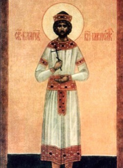 Блгв. Ярополка, во Святом Крещении Петра, кн. Владимиро-Волынского