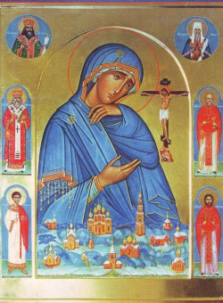 Ачаирской иконы Божией Матери