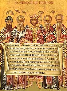 *Неделя 7-я по Пасхе, святых отцов I Вселенского Собора