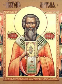 Свт. Анатолия, патриарха Константинопольского