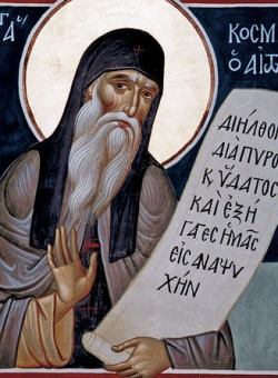 Равноап. Космы Этолийского