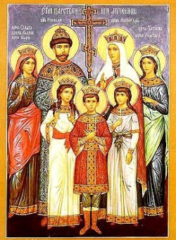 Страстотерпцев царя Николая, царицы Александры, царевича Алексия, великих княжен Ольги, Татианы, Марии и Анастасии