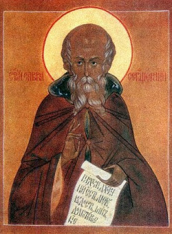 Прп. Саввы Освященного