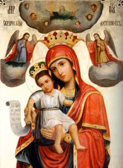Иконы Божией Матери, именуемой "Достойно есть" ("Милующая")