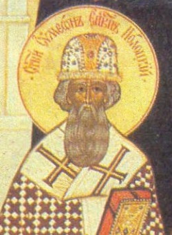 Свт. Симеона, еп. Полоцкого, еп. Тверского