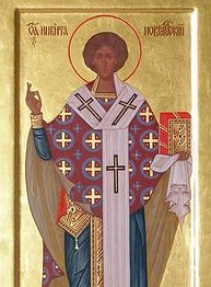 Обре́тение мощей свт. Никиты, еп. Новгородского