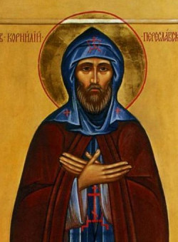 Прп. Корнилия Переяславского